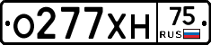 О277ХН75 - 
