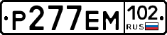 Р277ЕМ102 - 
