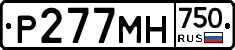 Р277МН750 - 