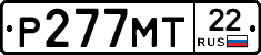 Р277МТ22 - 