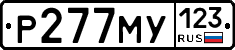 Р277МУ123 - 