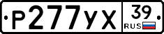 Р277УХ39 - 