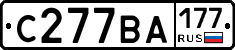 С277ВА177 - 