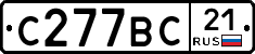 С277ВС21 - 