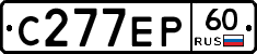 С277ЕР60 - 