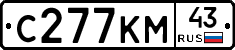 С277КМ43 - 