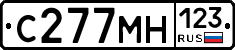 С277МН123 - 