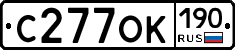 С277ОК190 - 
