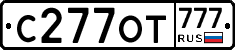 С277ОТ777 - 