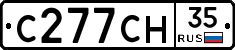 С277СН35 - 