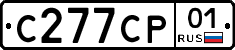 С277СР01 - 