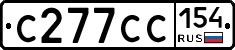 С277СС154 - 