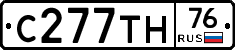 С277ТН76 - 