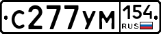 С277УМ154 - 