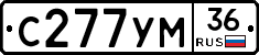 С277УМ36 - 