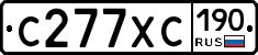С277ХС190 - 