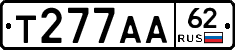 Т277АА62 - 
