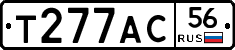 Т277АС56 - 