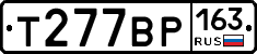 Т277ВР163 - 