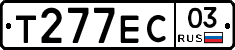 Т277ЕС03 - 