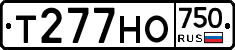 Т277НО750 - 