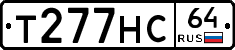 Т277НС64 - 