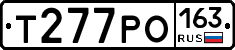 Т277РО163 - 