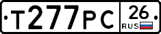 Т277РС26 - 