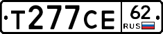 Т277СЕ62 - 