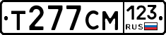 Т277СМ123 - 