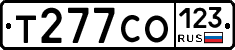 Т277СО123 - 