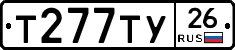 Т277ТУ26 - 