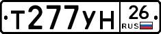 Т277УН26 - 