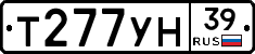 Т277УН39 - 