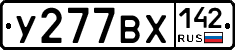 У277ВХ142 - 