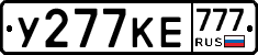 У277КЕ777 - 
