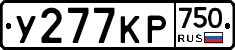 У277КР750 - 