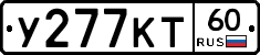 У277КТ60 - 
