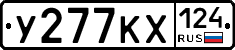 У277КХ124 - 