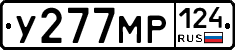 У277МР124 - 