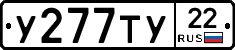 У277ТУ22 - 