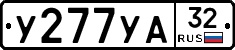 У277УА32 - 