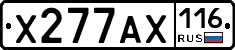 Х277АХ116 - 