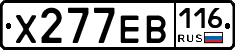 Х277ЕВ116 - 