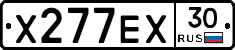 Х277ЕХ30 - 