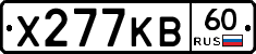 Х277КВ60 - 