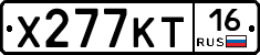 Х277КТ16 - 