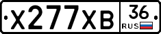 Х277ХВ36 - 