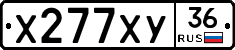 Х277ХУ36 - 