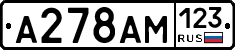 А278АМ123 - 